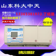 2020年電表價格、報價與批發(fā)全解析——能源網電表指南第6頁