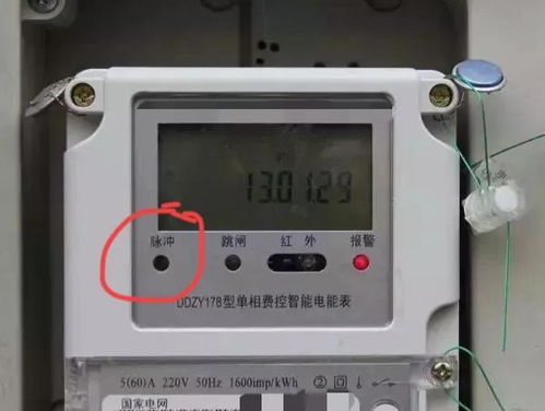 上海電費(fèi)過(guò)千元引熱議 電表、季節(jié)還是服務(wù)因素？